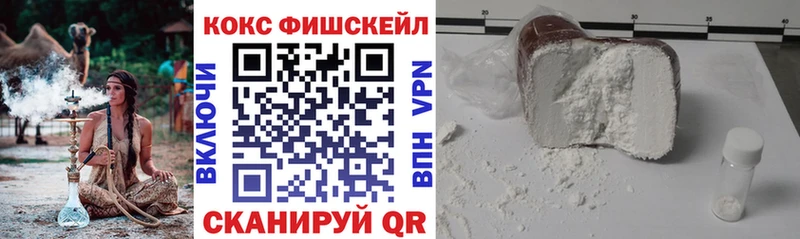 Где купить наркотики Верещагино mega маркетплейс Мефедрон ГАШ APVP АМФЕТАМИН Бошки Шишки COCAIN