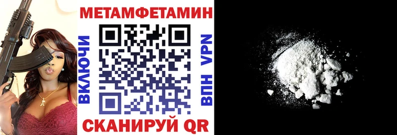 Amphetamine 98%  Верещагино 