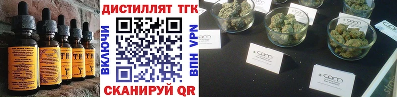 Canna-Cookies конопля Верещагино