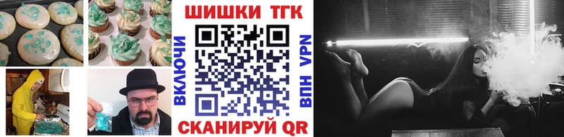 купить наркотики сайты  Верещагино  Печенье с ТГК марихуана 