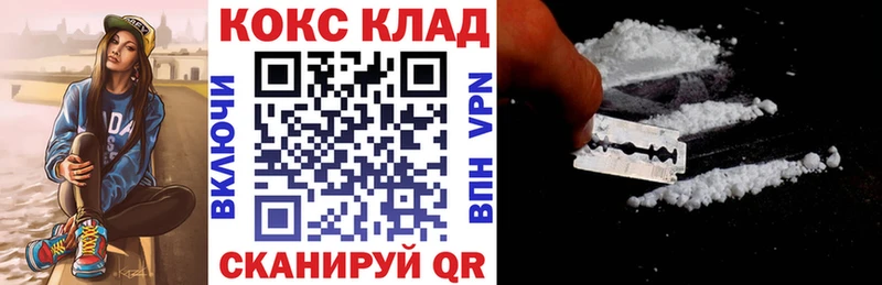 darknet Telegram  Верещагино  COCAIN Боливия 