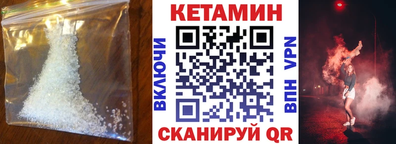 Кетамин VHQ  МЕГА ссылки  Верещагино 