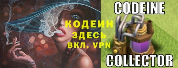 кокаин Богородск