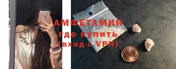 кокаин Богородск