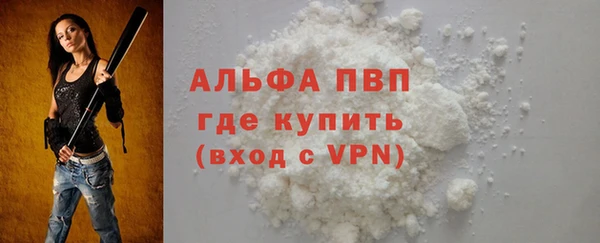 винт Богданович