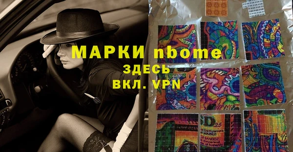 дистиллят марихуана Богородицк