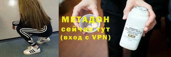 дистиллят марихуана Богородицк