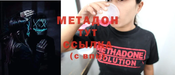 дистиллят марихуана Богородицк