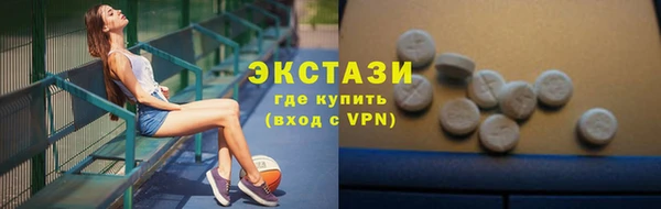 дистиллят марихуана Богородицк