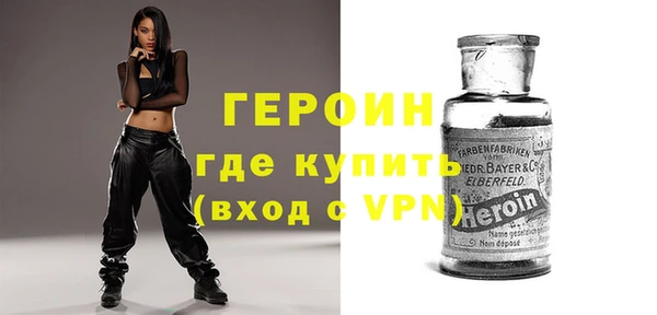 дистиллят марихуана Богородицк