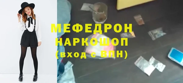 дистиллят марихуана Богородицк