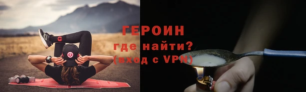 дистиллят марихуана Богородицк