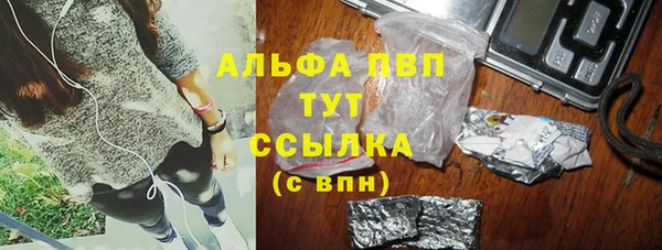 дистиллят марихуана Богородицк