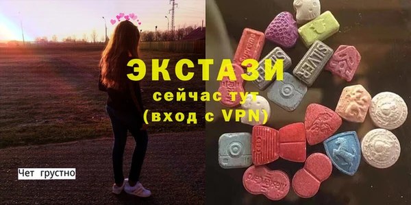 кокаин Богородск
