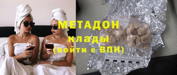дистиллят марихуана Богородицк