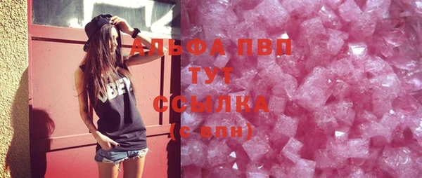 кокаин Богородск