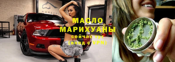 дистиллят марихуана Богородицк