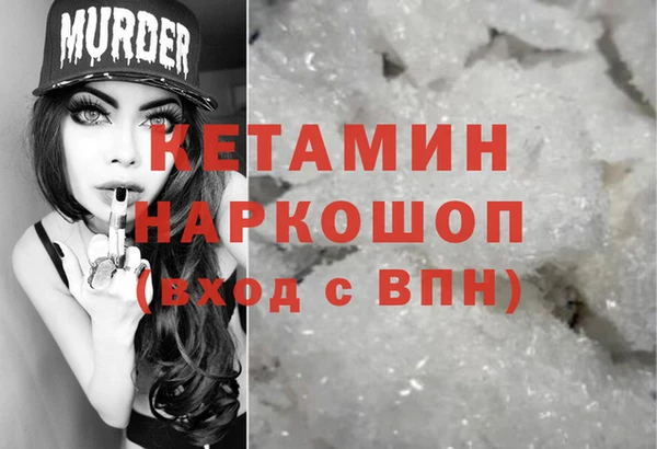 дистиллят марихуана Богородицк
