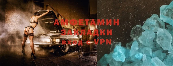 кокаин Богородск