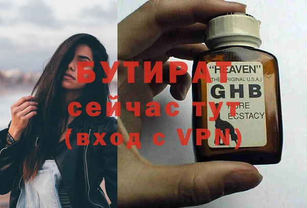 кокаин Богородск