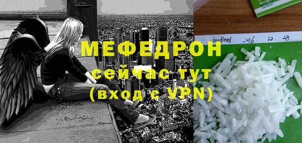 кокаин Богородск
