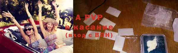 кокаин Богородск