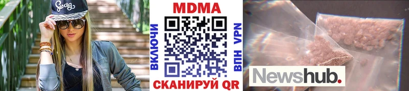 МЕГА ссылки  Верещагино  МДМА кристаллы 