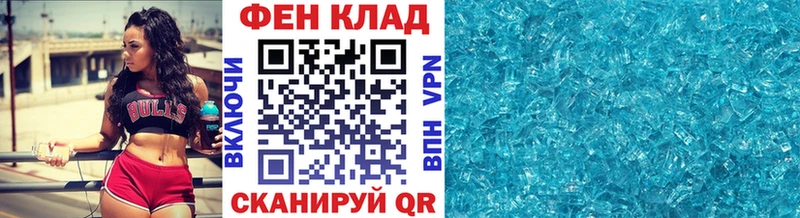 Первитин мет shop какой сайт Верещагино