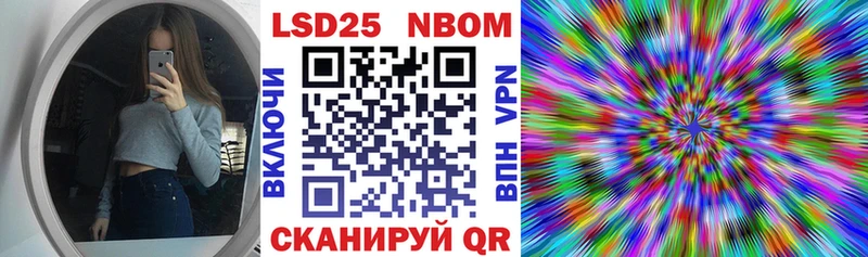 Марки N-bome 1,5мг  Верещагино 