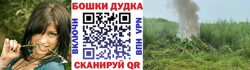 Конопля MAZAR  дарк нет телеграм  Верещагино 